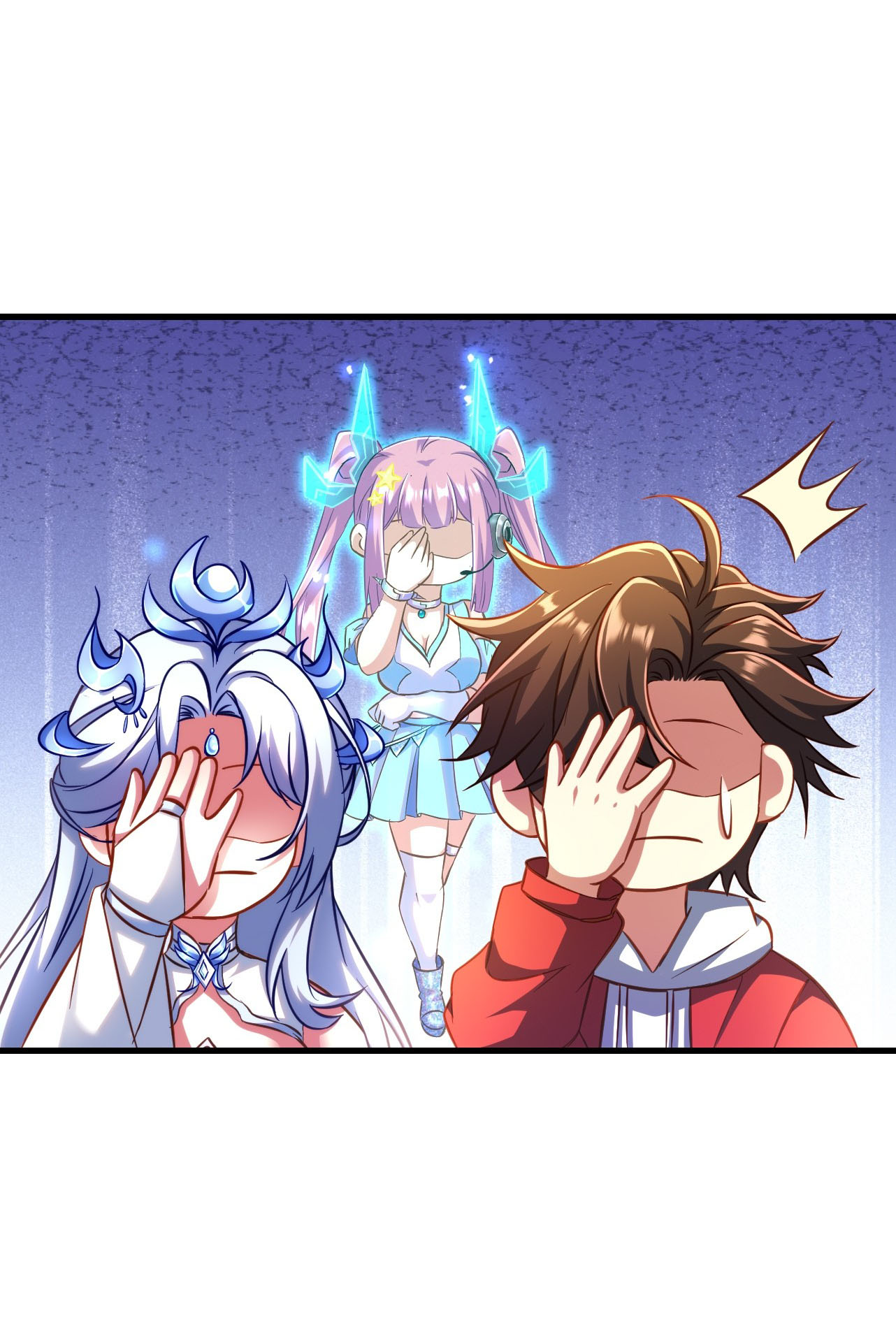 เริ่มต้นจากเกาะร้างเพื่อสังหารปีศาจและเทพเจ้า ตอนที่ 2 หน้า 17