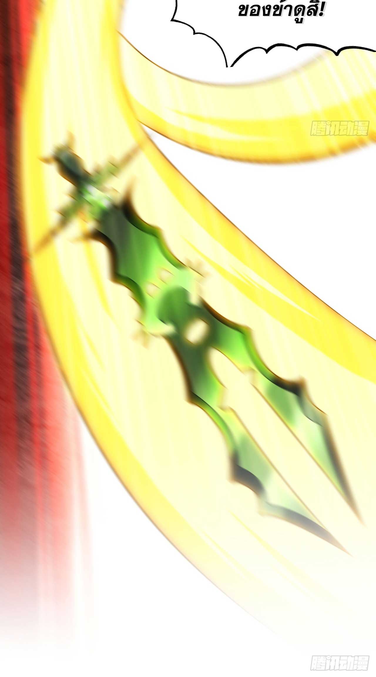 My Disciples Cultivate, While I Slack Off!  ศิษย์ของข้าฝกฝน ส่วนข้าขี้เกียจ ตอนที่ 27 หน้า 30