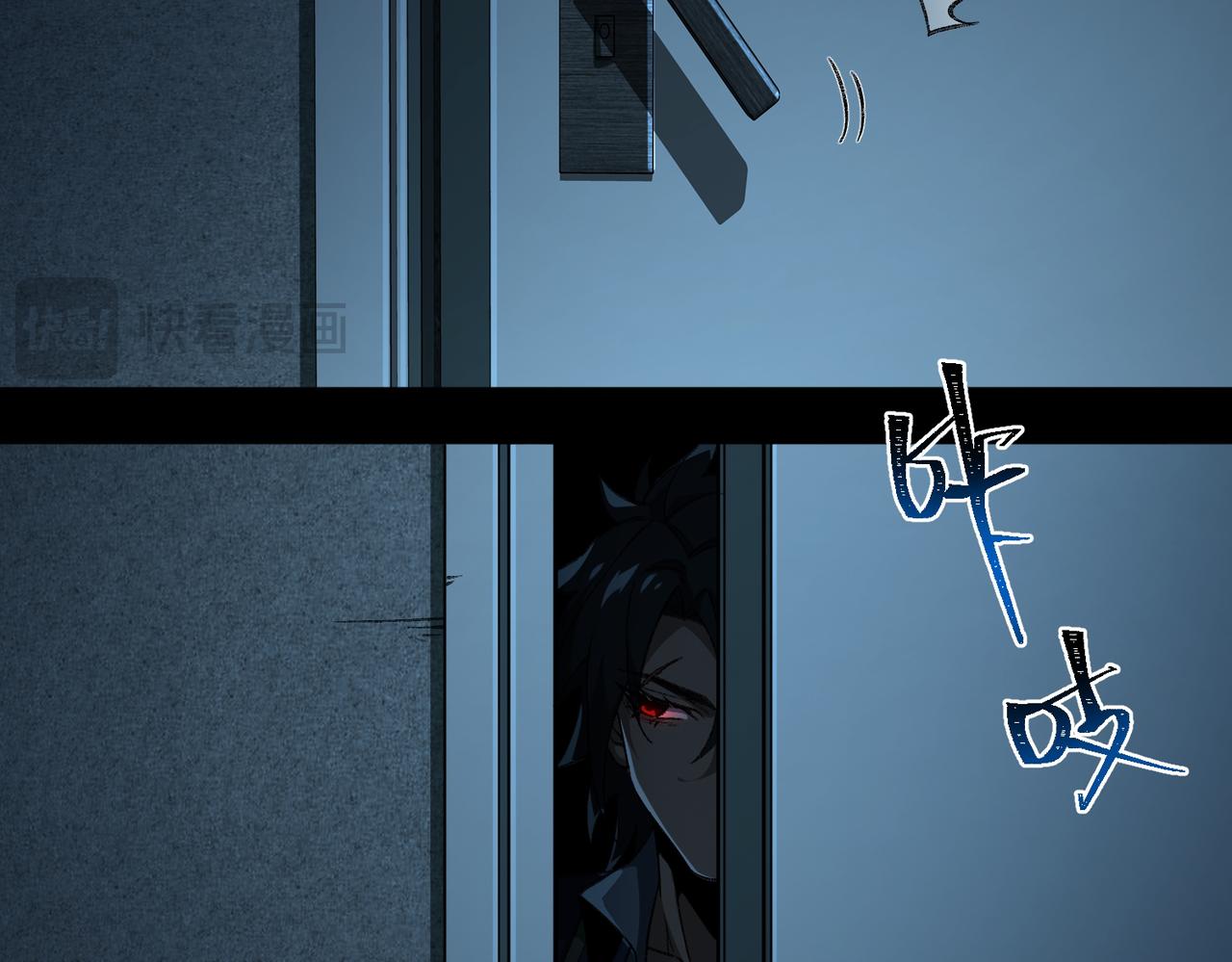 I created an Urban Legend ตอนที่ 21 หน้า 87