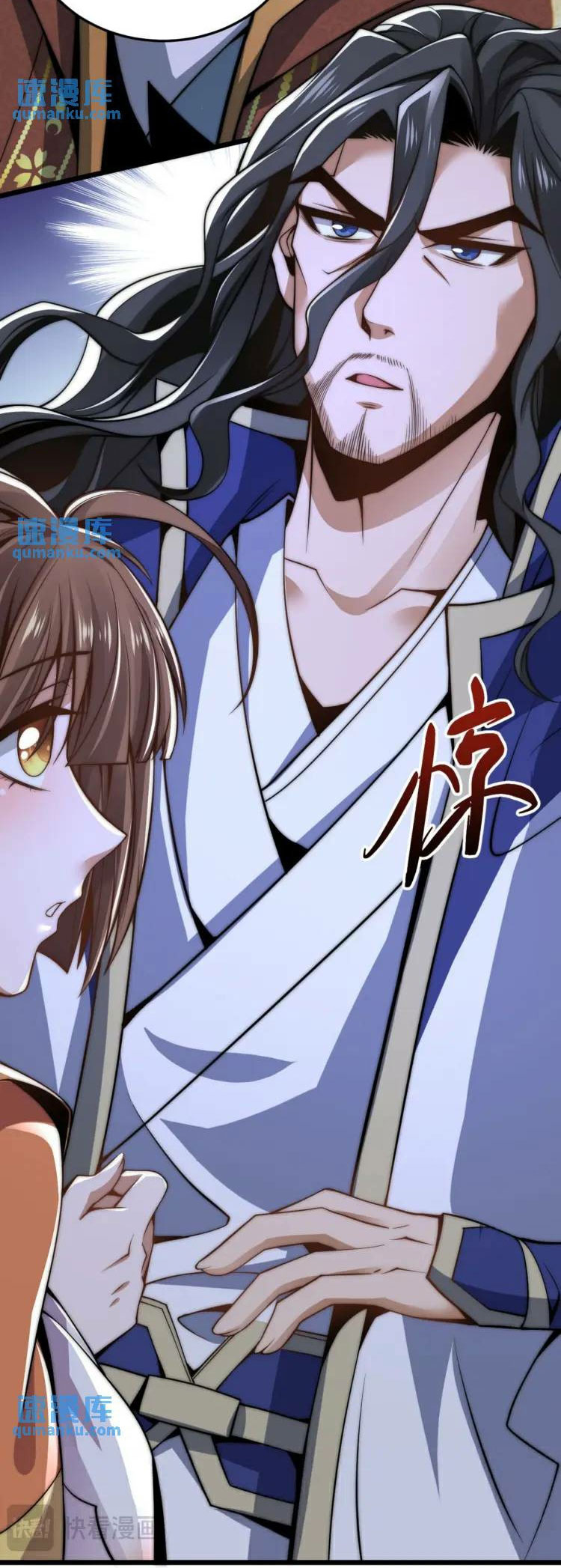 จักรพรรดิซวน (ชนจีน) ตอนที่ 6 หน้า 58