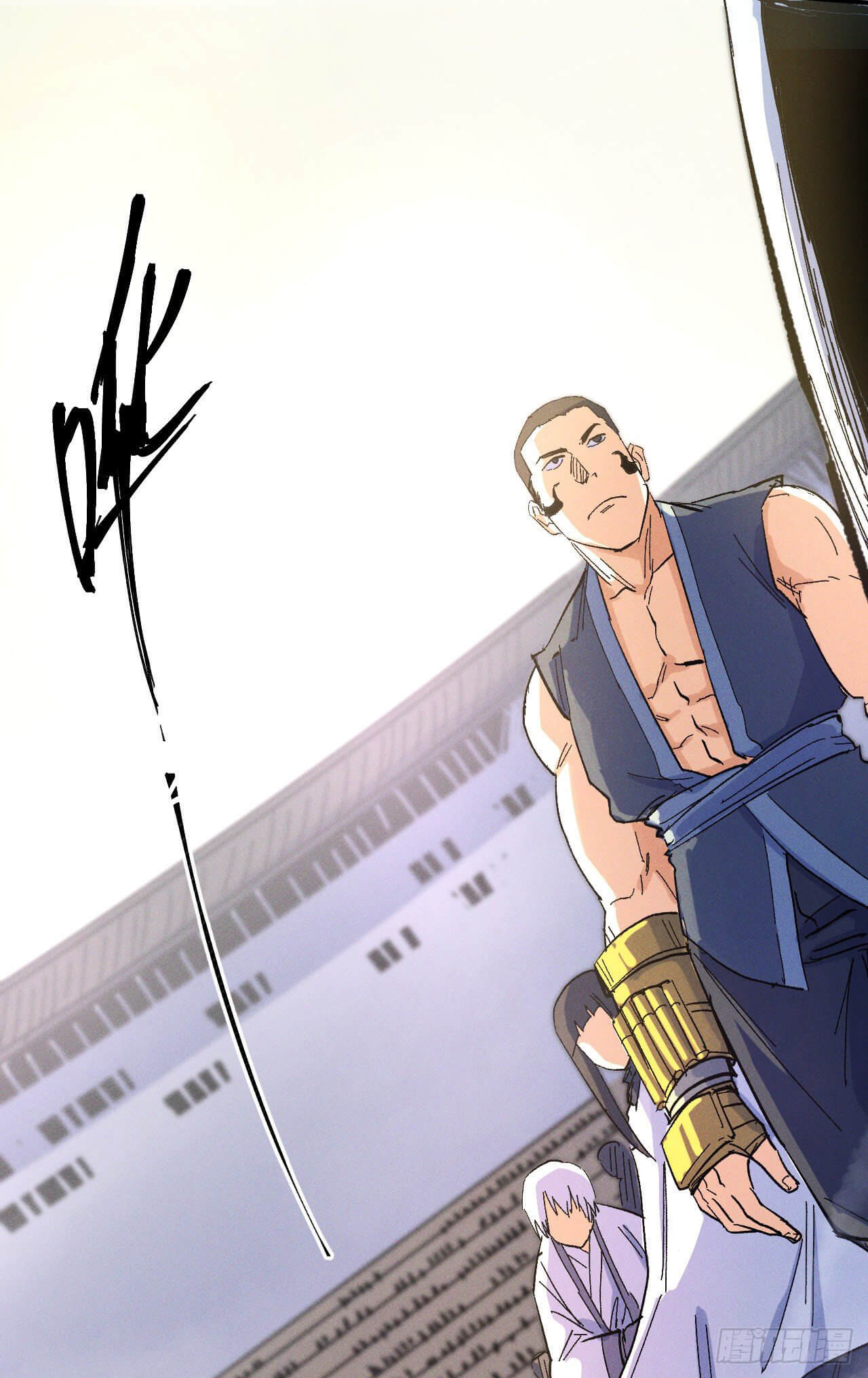 ตูข้านี่แหละเทพ (ทันจีน) ตอนที่ 32 หน้า 21