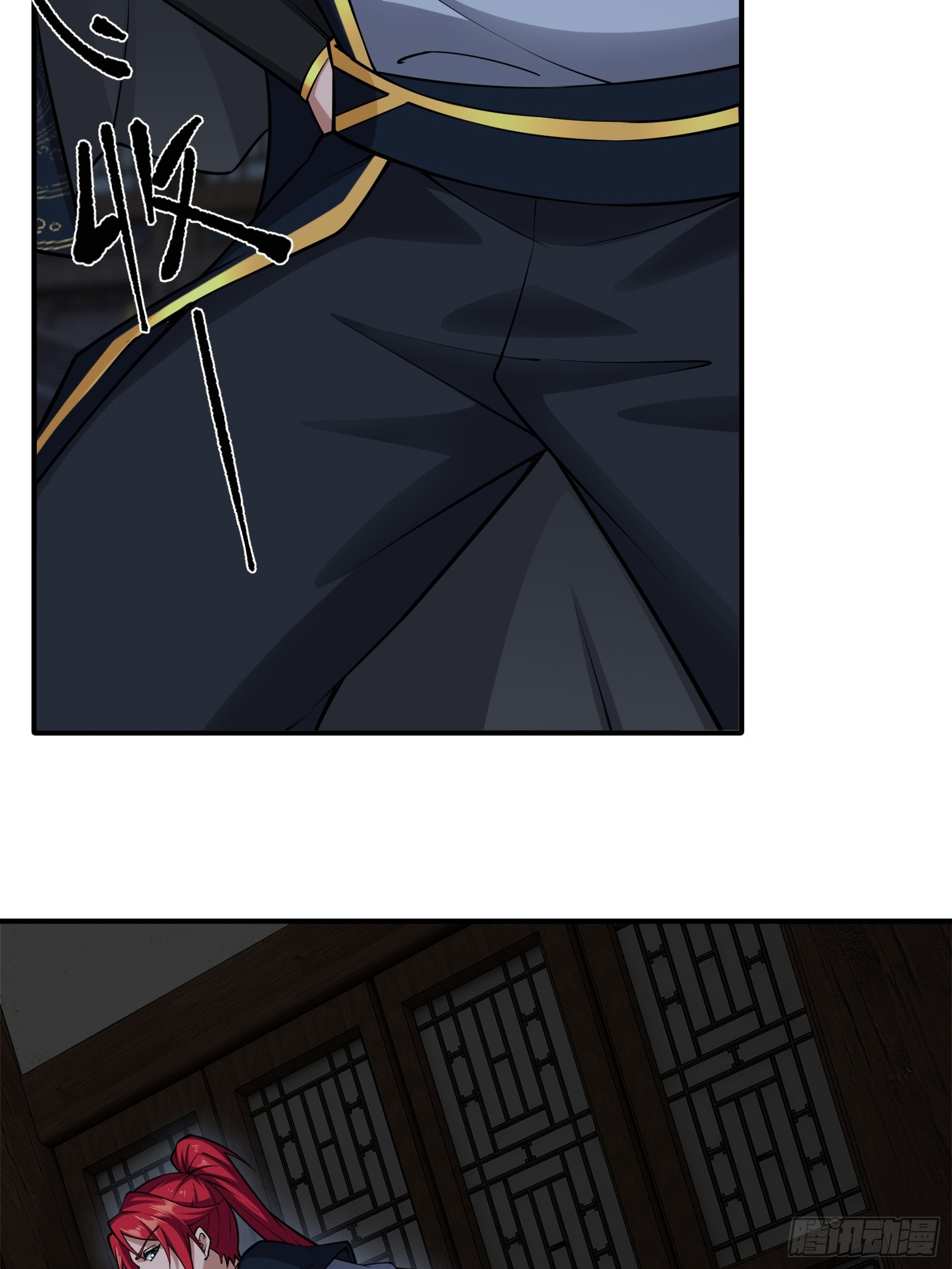 ข้ามโลกมาเป็นNPC ตอนที่ 30 หน้า 6