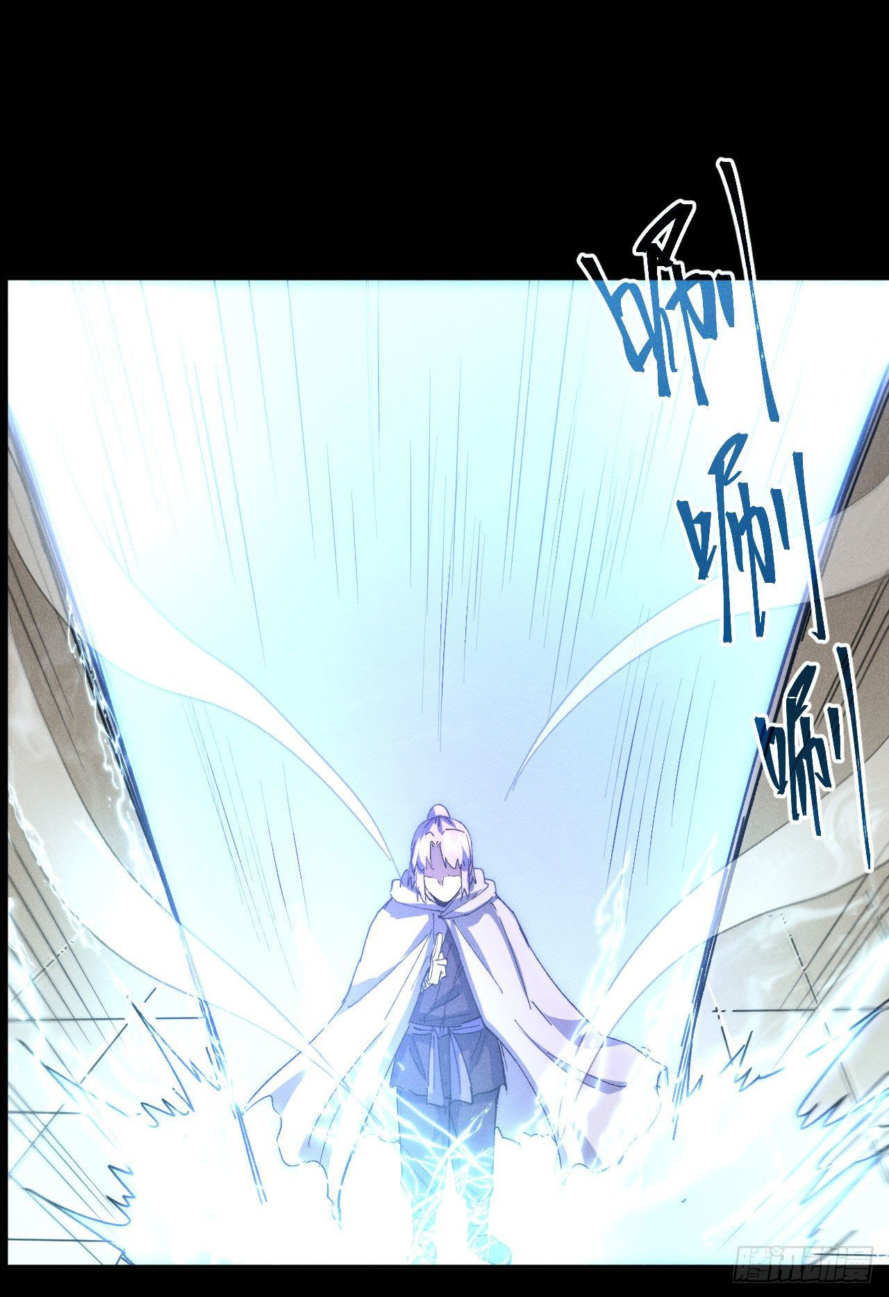 ตูข้านี่แหละเทพ (ทันจีน) ตอนที่ 102 หน้า 35