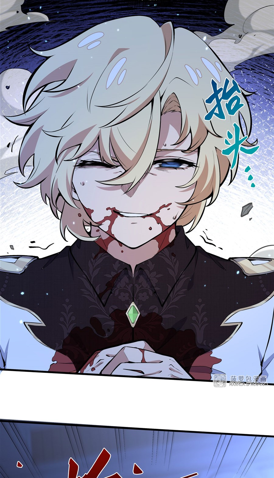 ตัวร้ายผมทองในนิยายตัวเอกหญิงสุดแกร่งก็อยากมีความสุข ตอนที่ 11 หน้า 10