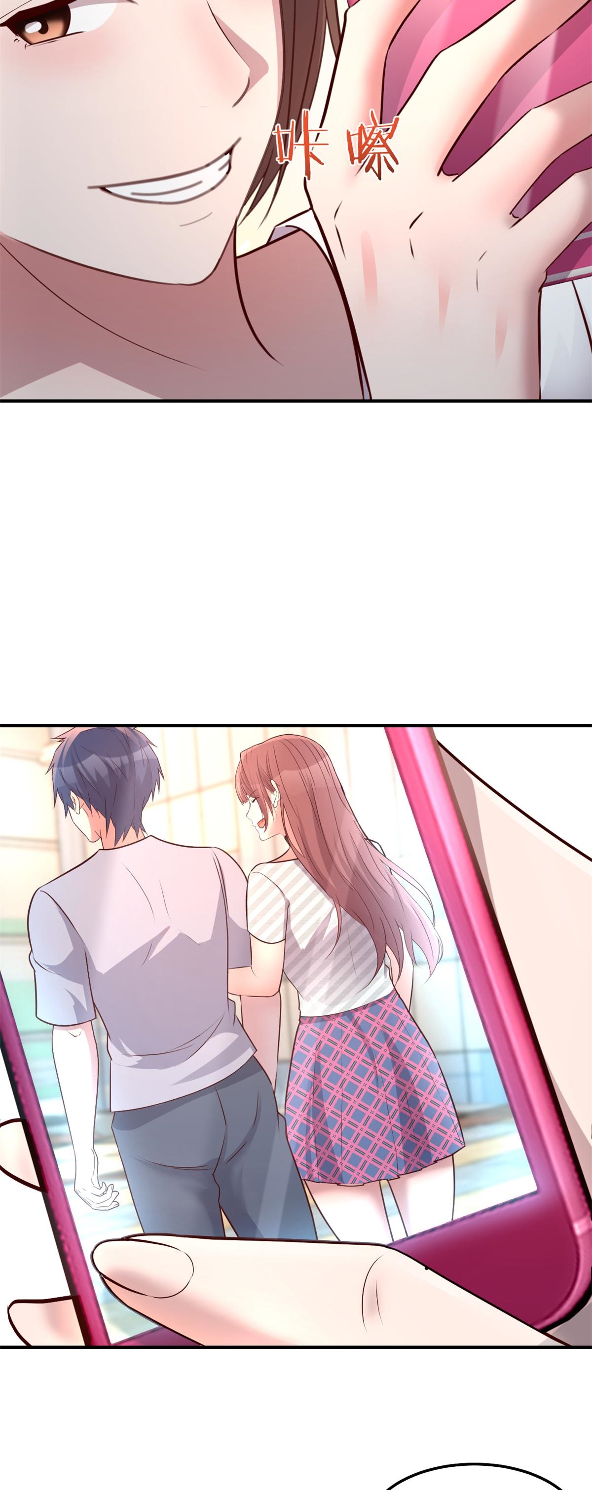 พี่สาวอยากเล่นคุณ ตอนที่ 137 หน้า 25