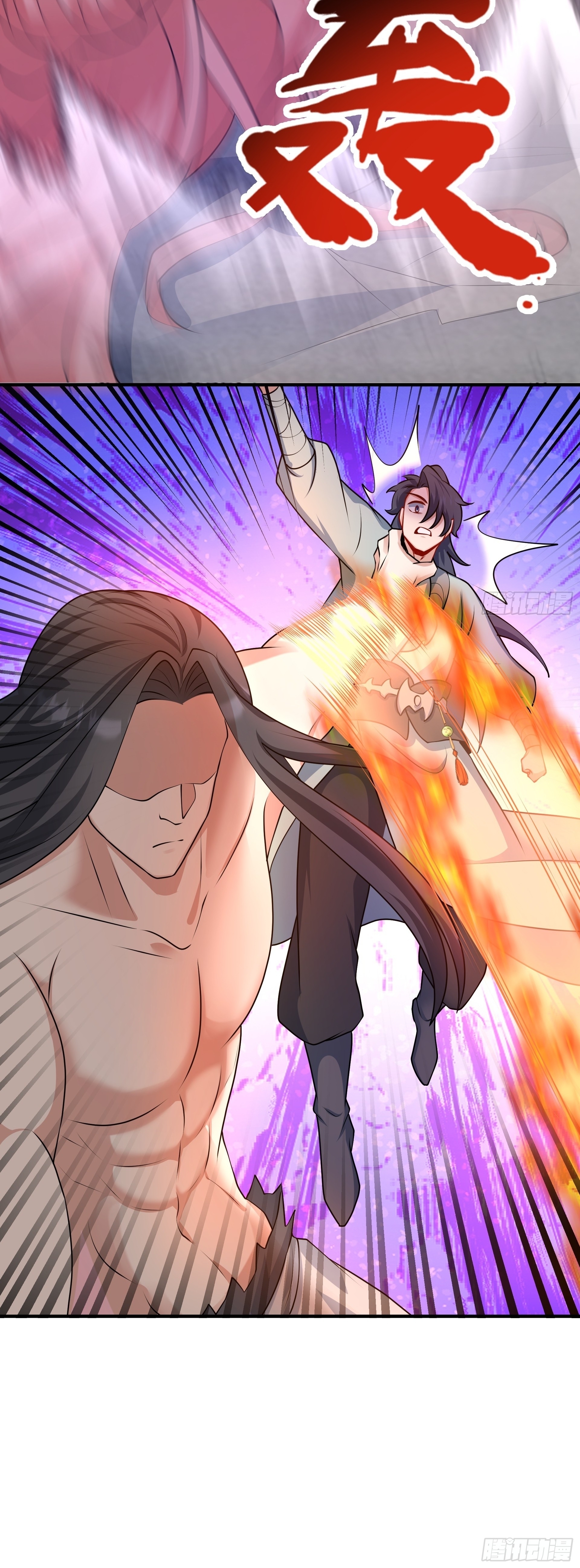 เทพเซียนหมื่นวิถี ตอนที่ 20 หน้า 14