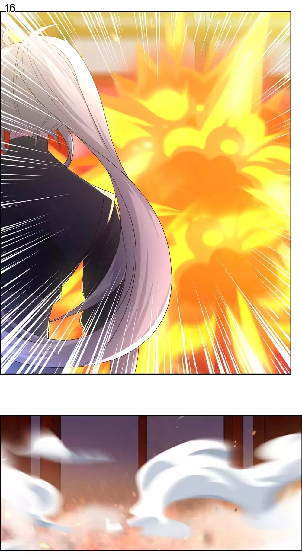 Above All Gods เทพยุทธเหนือเทวะ ตอนที่ 188 หน้า 17