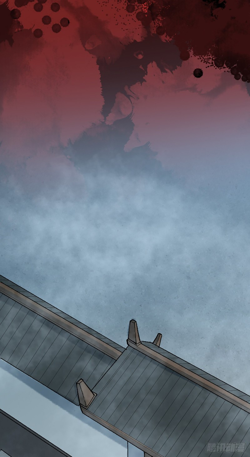 นักล่าปีศาจมือฉกรรจ์ ตอนที่ 7 หน้า 4