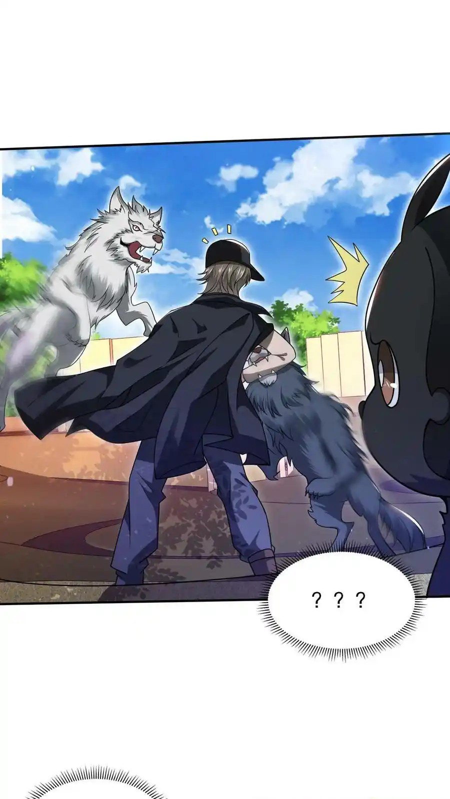 ระบบห้วงมิติกับการกักตุนเนื้อหมู 1 หมื่นตันก่อนวันสิ้นโลก ตอนที่ 95 หน้า 7