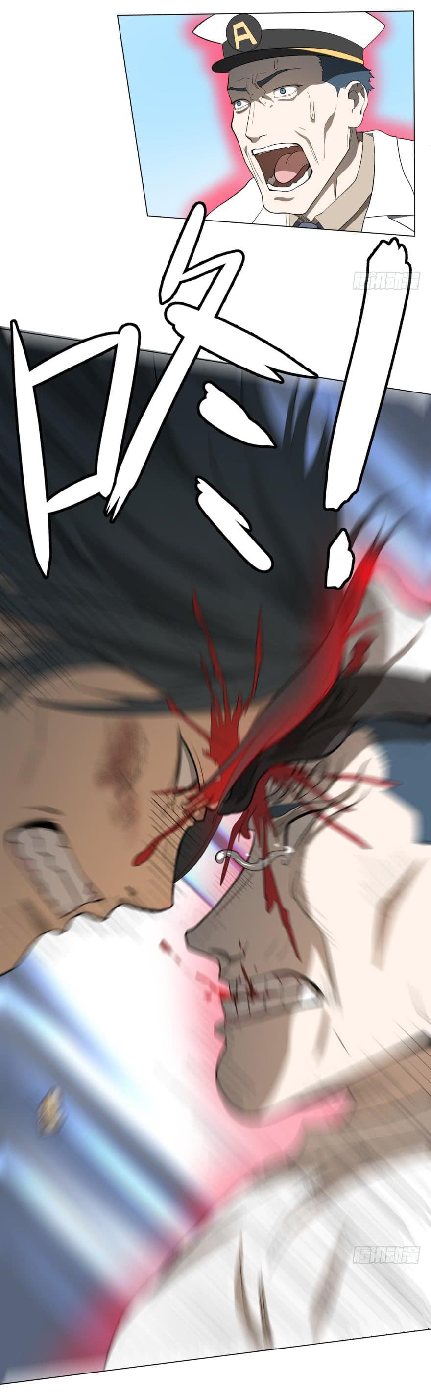 List of villains ตอนที่ 8 หน้า 23