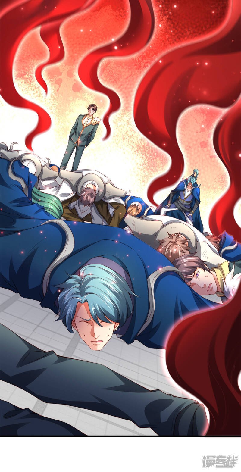 ราชาเทพนิรันดร์ (Eternal god king) ตอนที่ 236 หน้า 8