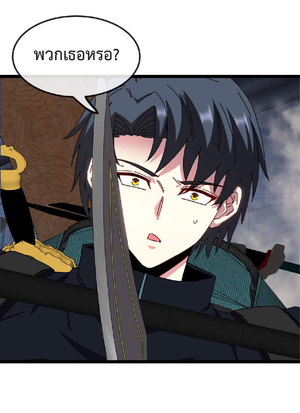 Super god system  ระบบสุดเทพ ตอนที่ 60 หน้า 20