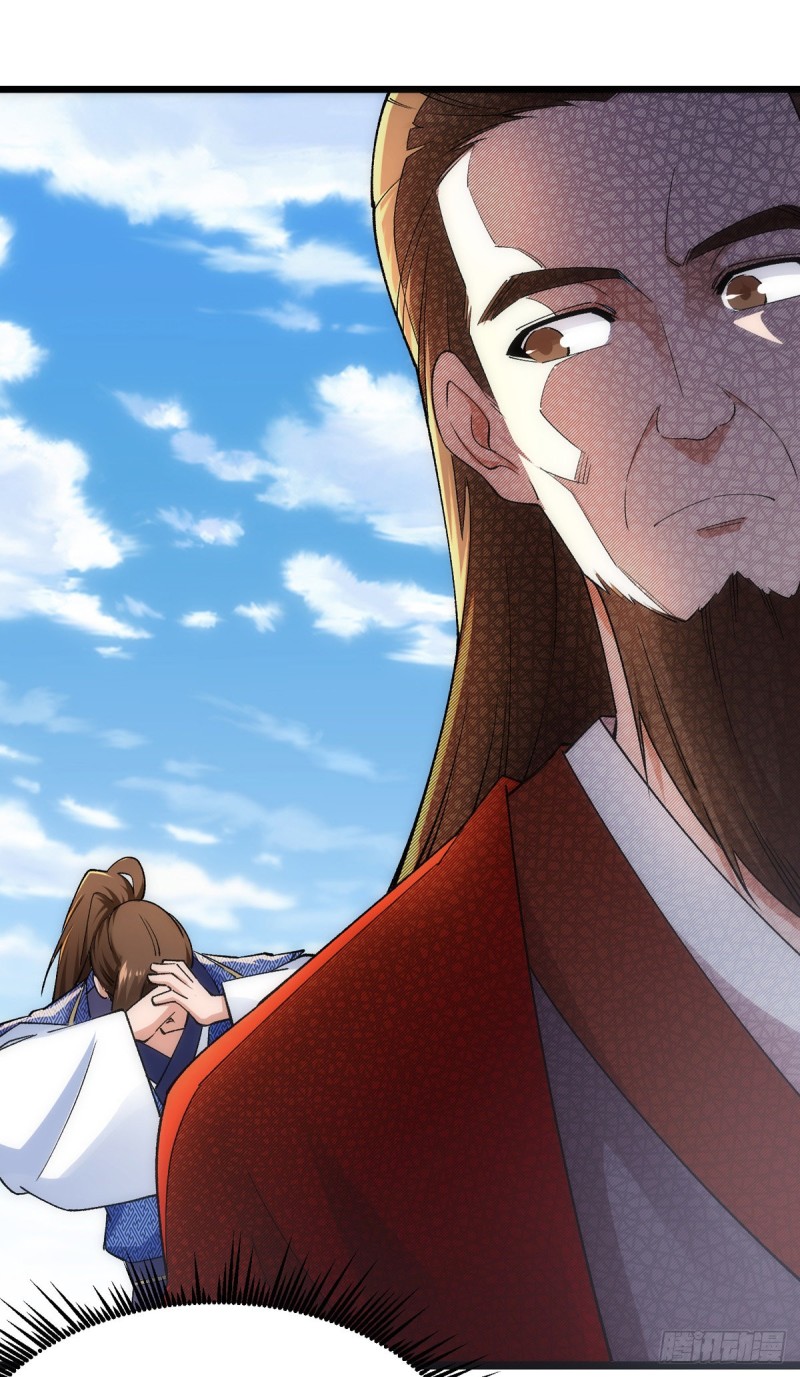 Dominate The Three Realms ตอนที่ 163 หน้า 21