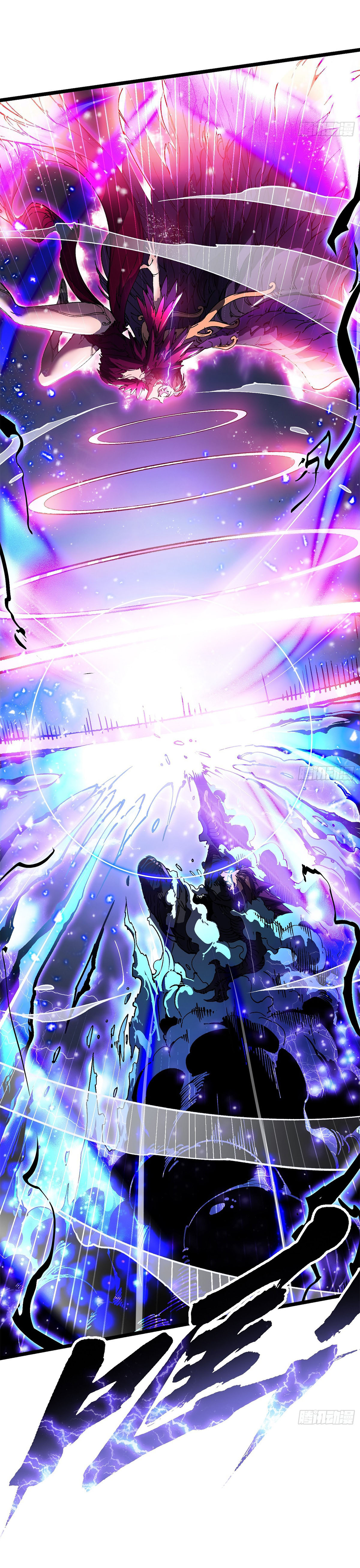 ขอให้ข้าเป็นราชาเเห่งเหล่ามอนเตอร์ ( starting from awakening the king of monsters ) ตอนที่ 11 หน้า 12