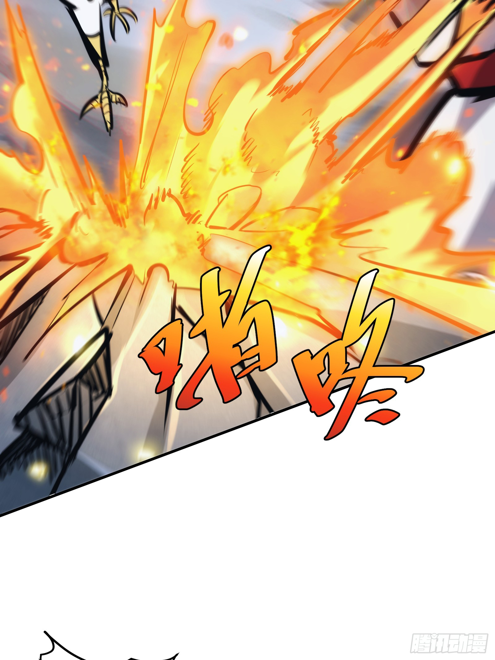 บังคับใจตัวเองก็ไร้เทียมทานได้ ตอนที่ 26 หน้า 5