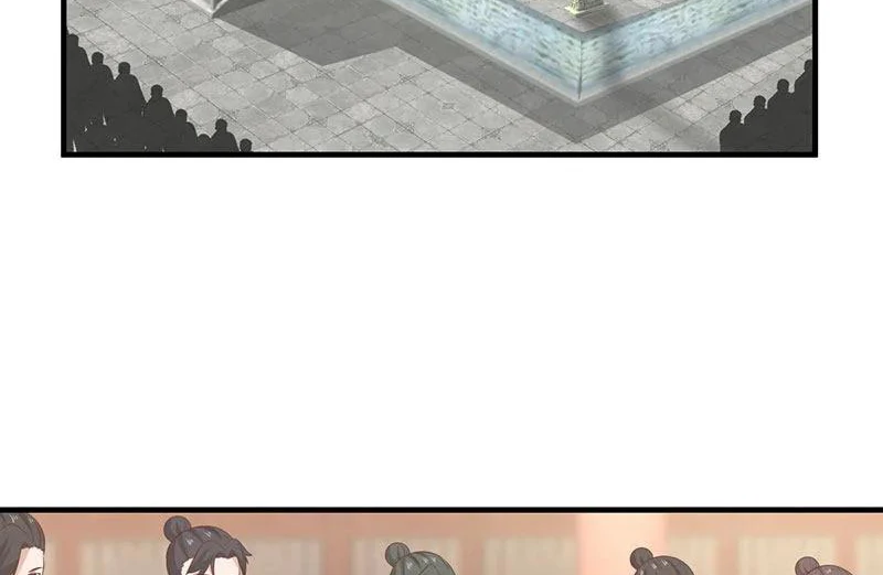 Chaos Alchemist (วิบัติการณ์เทพเซียนโอสถ) ตอนที่ 98 หน้า 17