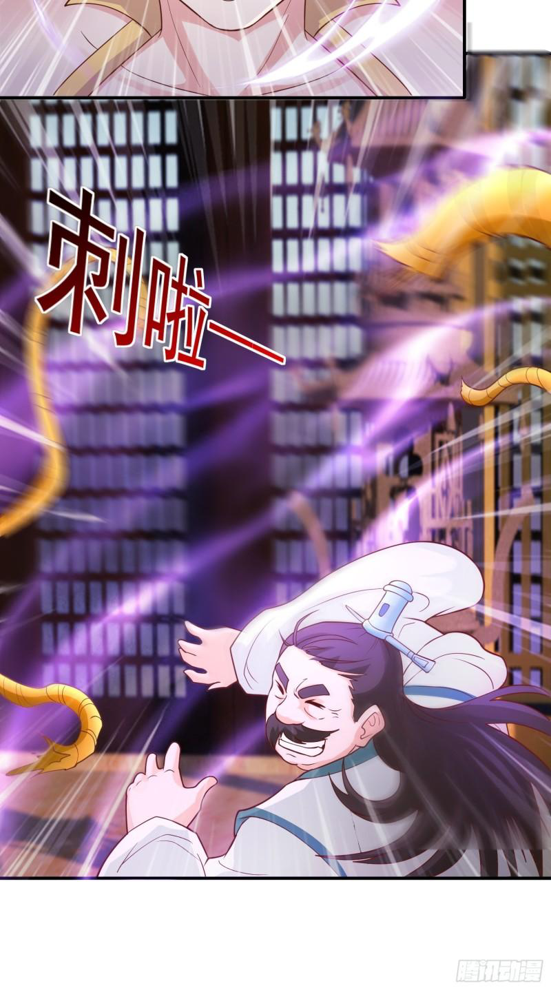 สมบัติทั้งหมดที่ข้าทิ้งไปตอนนี้กลายเป็นผู้หญิงไปซะแล้ว (ชนต้นฉบับ) ตอนที่ 25 หน้า 33