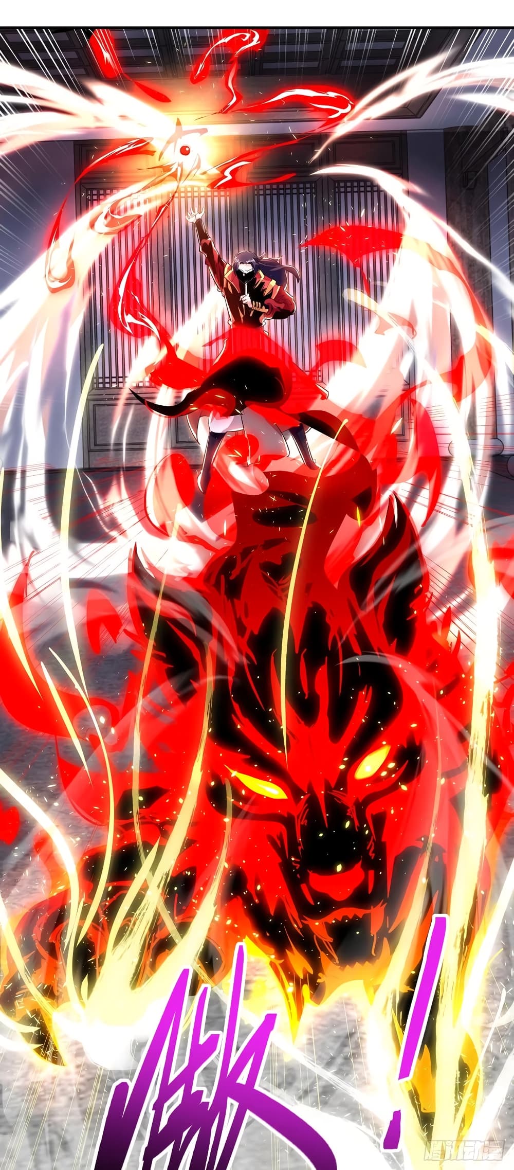 Dominate The Three Realms ตอนที่ 131 หน้า 6