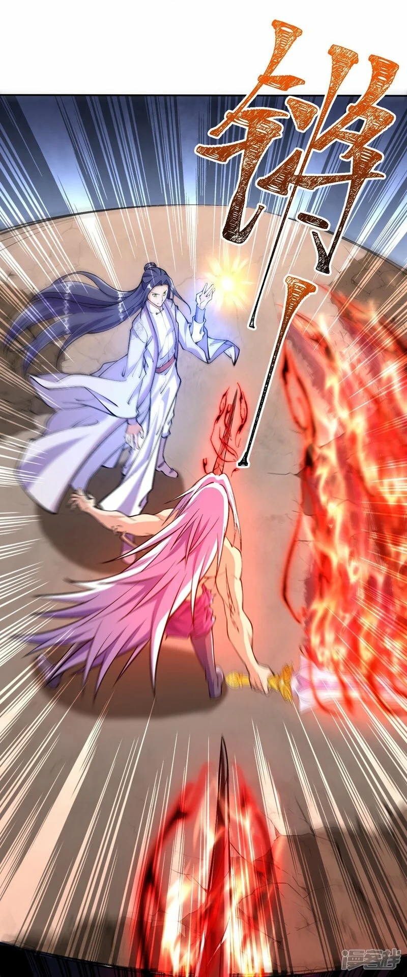 บรรพบุรุษผู้ขัดเกลากายา (ทันจีน) ตอนที่ 84 หน้า 36