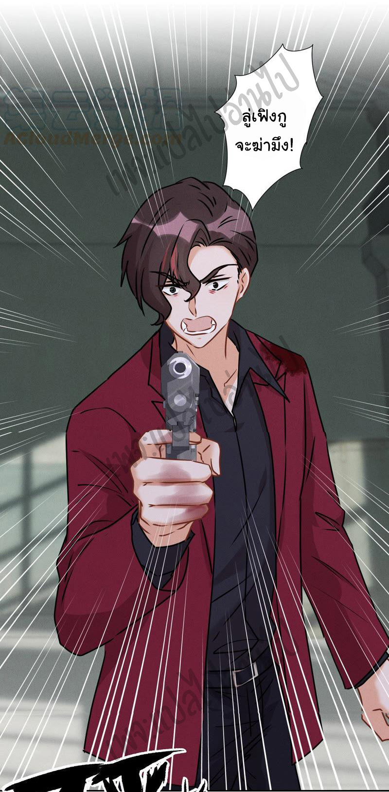 Lu Feng is the best son-in-law สุดยอดลูกเขย "ลู่เฟิง" ตอนที่ 58 หน้า 28