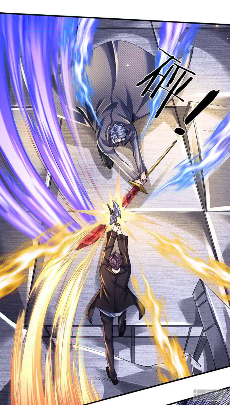 ราชาเทพนิรันดร์ (Eternal god king) ตอนที่ 196 หน้า 12