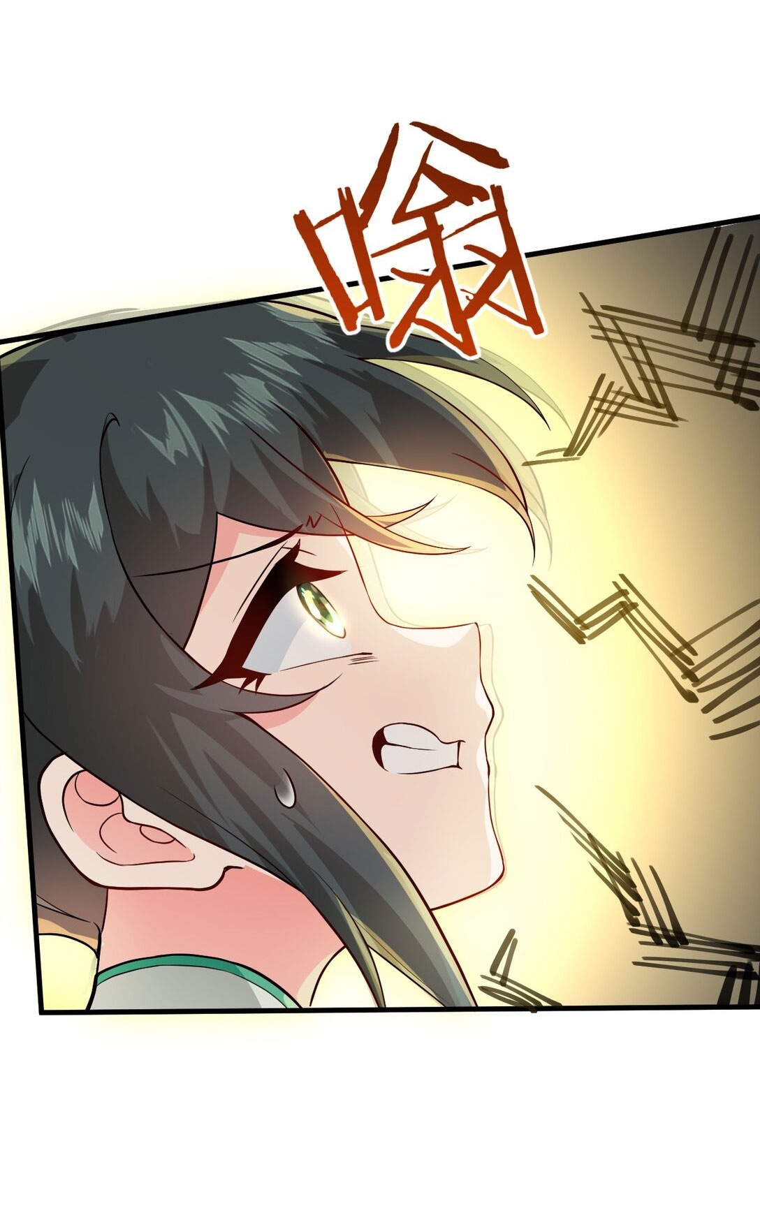 ด้วยโลกแห่งการฝึกตน เหล่าเซียนจึงอยู่ยงคงกระพันในใต้หล้า ตอนที่ 10 หน้า 86