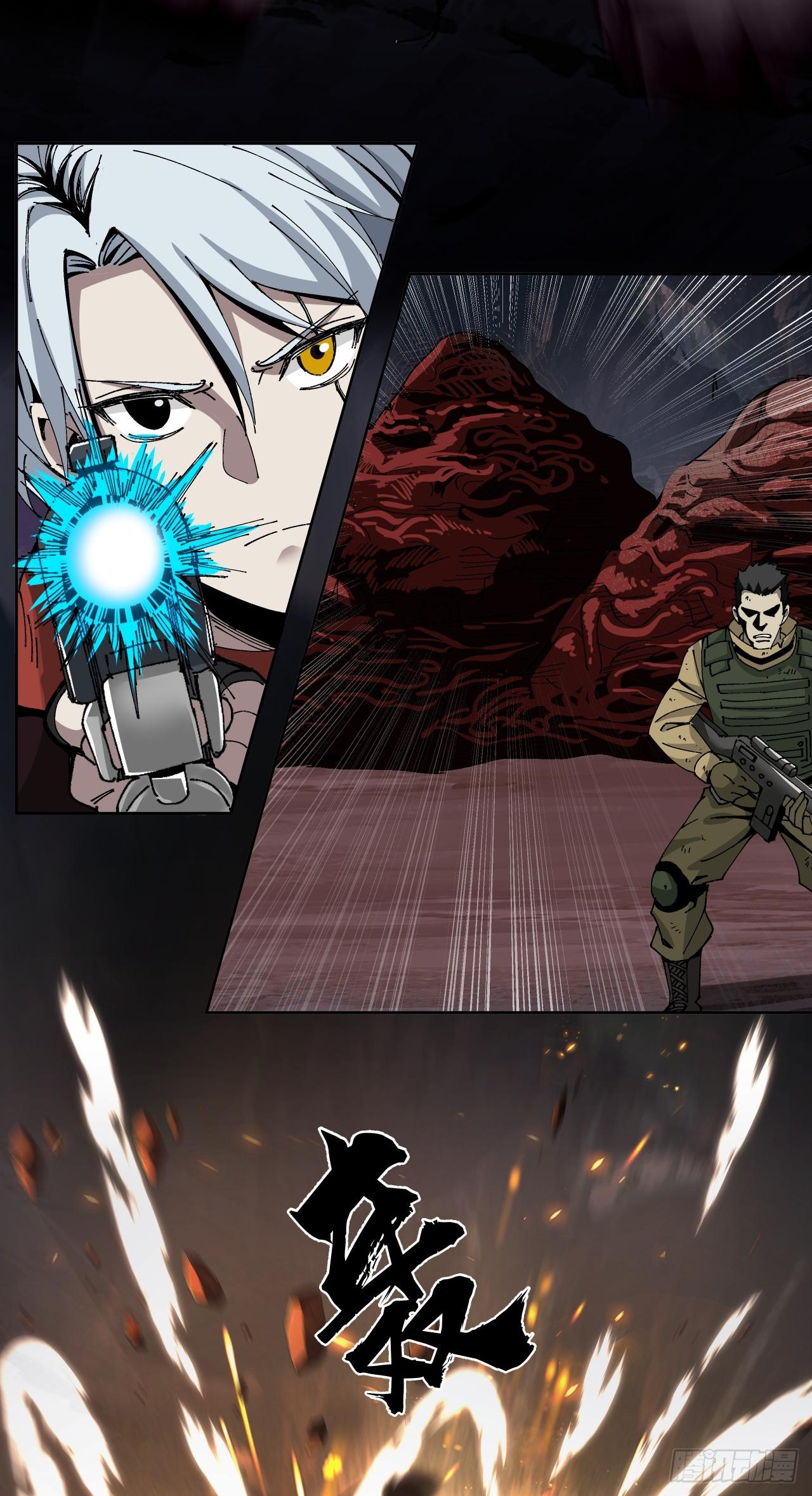 สงครามเทอร์ร่า ตอนที่ 13 หน้า 6