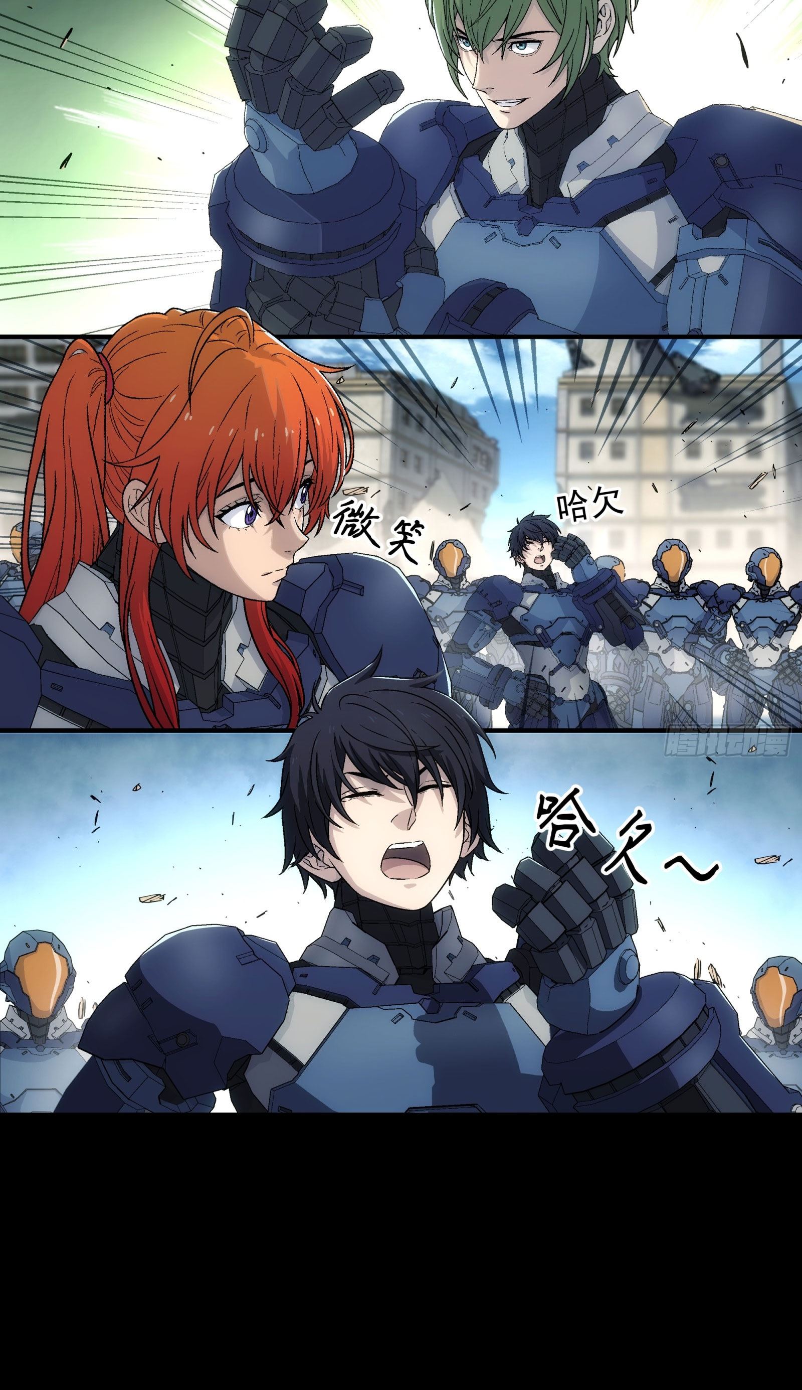 Steel Covenant ตอนที่ 11 หน้า 18