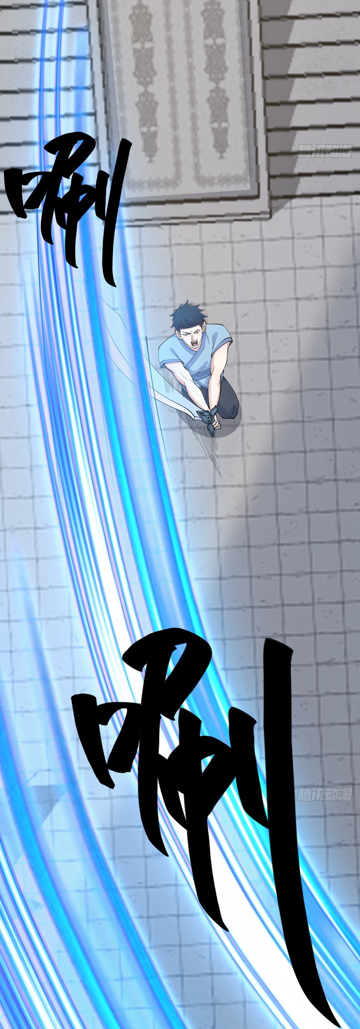 เก็บตัวร้อยปี จากนี้พี่ขอเทพ! INVINCIBLE AFTER A HUNDRED YEARS OF SECLUSION ตอนที่ 152 หน้า 27