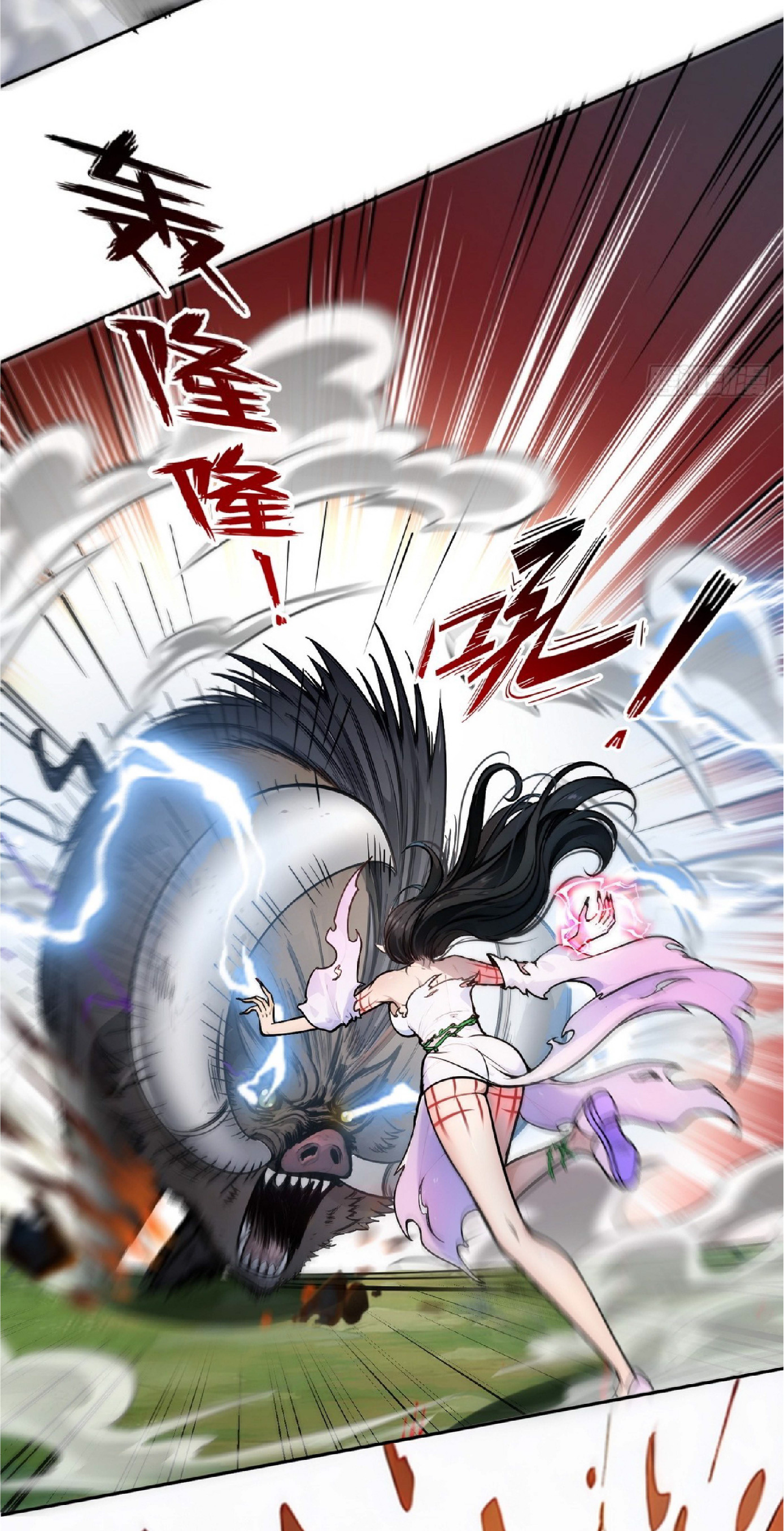 ราชาแห่งความตาย ตอนที่ 3 หน้า 28