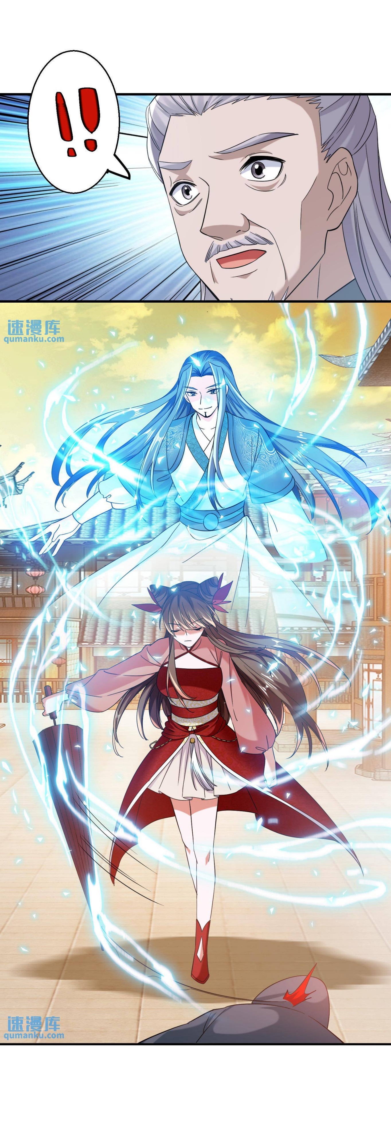 ปีศาจที่ไร้เทียมทานในโลก ตอนที่ 166 หน้า 6