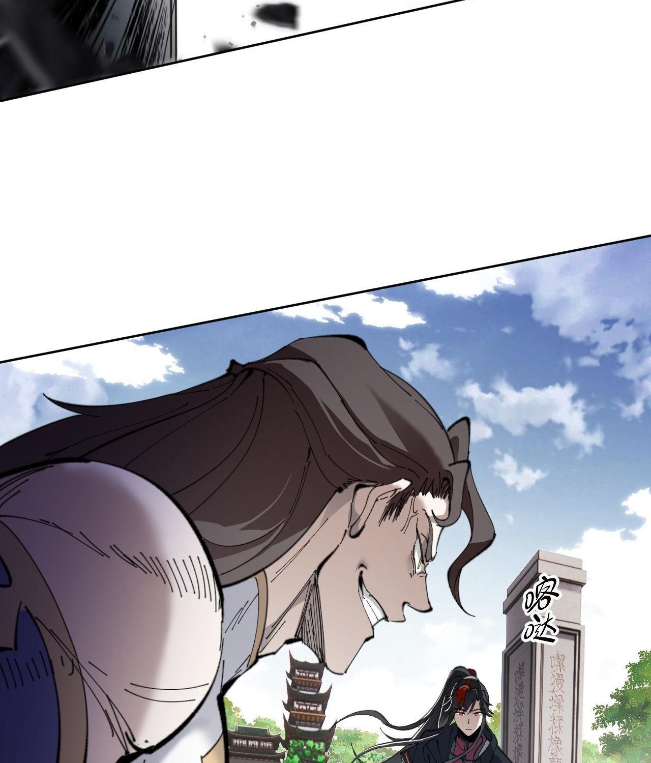 อาจารย์ ศิษย์บ้าขอกบฎนะขอรับ ตอนที่ 6 หน้า 20