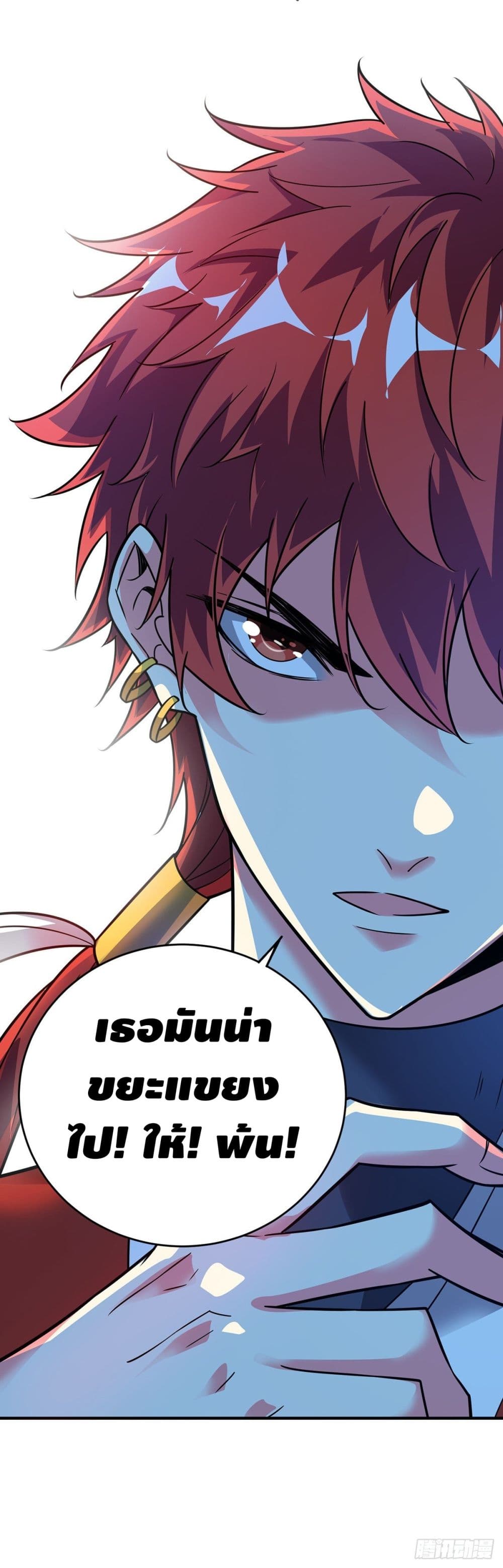 Eternal first son-in-law ตอนที่ 27 หน้า 30