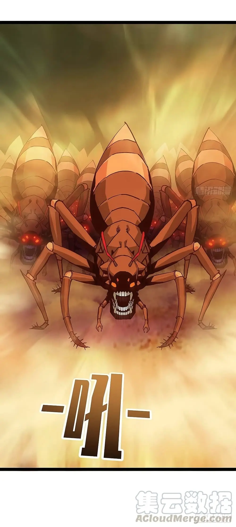 [จบ] เริ่มต้นใหม่ด้วยการเล่นเกมอย่างจริงจัง - It All Starts With Playing Game Seriously ตอนที่ 10 หน้า 26