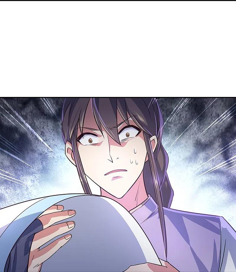 peerless battle spirit ตอนที่ 328 หน้า 21