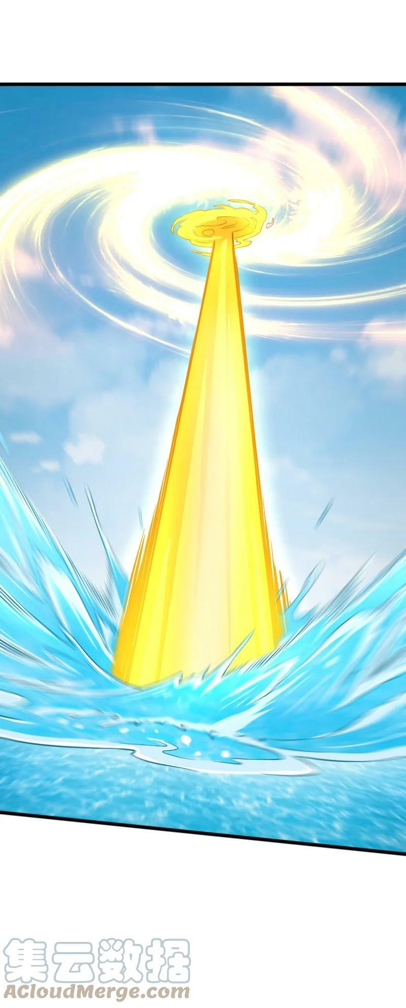 ชีวิตอันสันโดษของจักพรรดิ์หลินเกอ ตอนที่ 212 หน้า 31