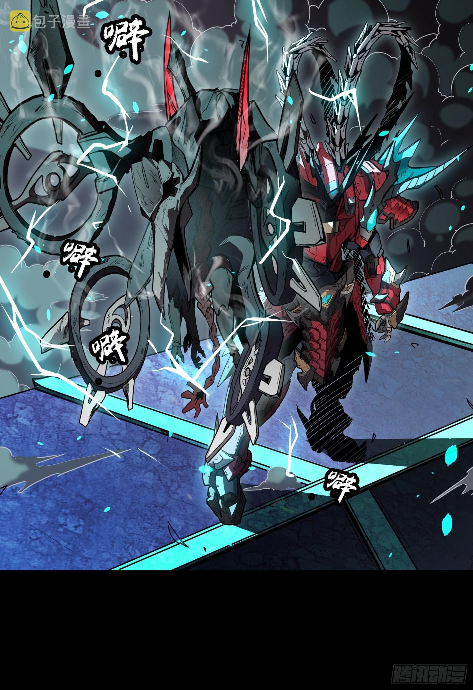 Legend of Star Genera ชนจีน ตอนที่ 77 หน้า 41