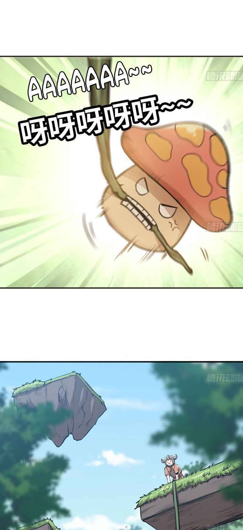 Mushroom Hero ตอนที่ 5 หน้า 18