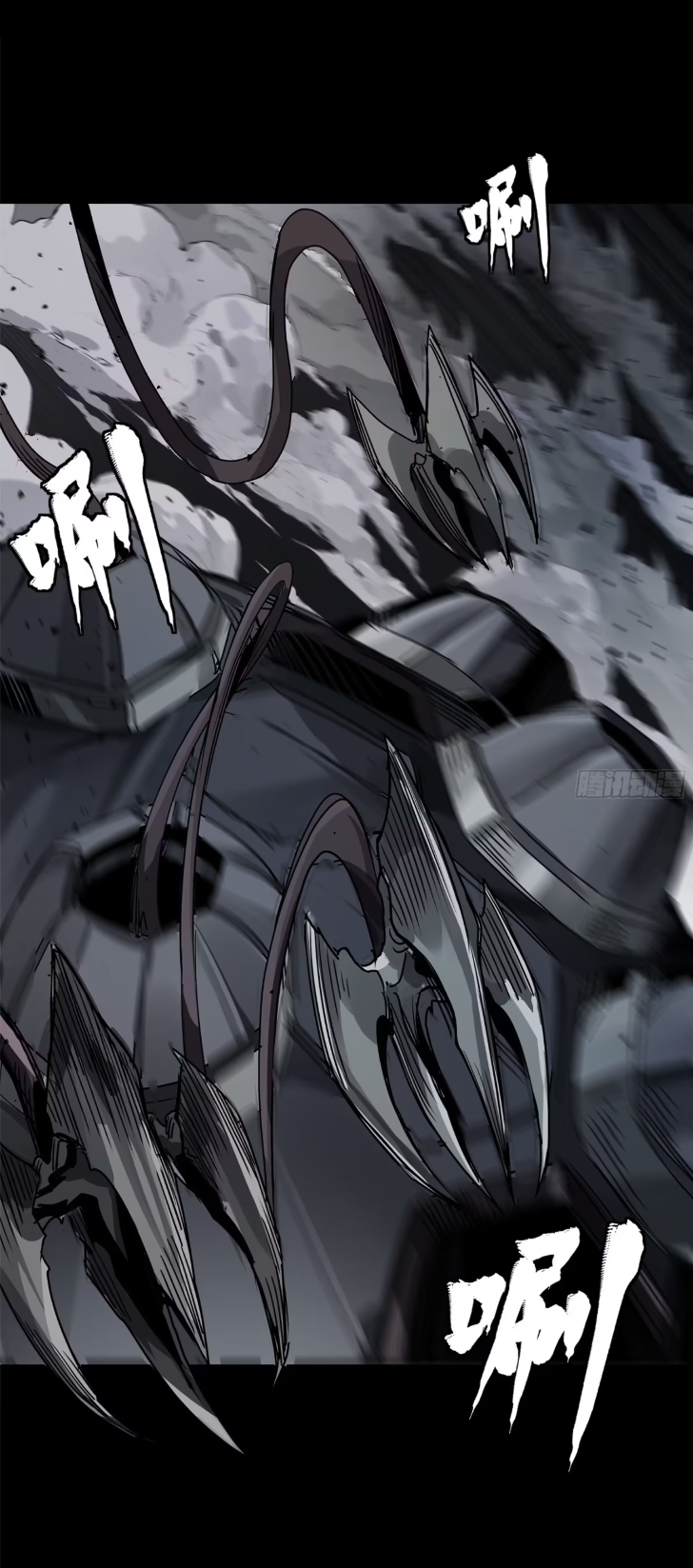 Legend of Star Genera ชนจีน ตอนที่ 155 หน้า 34