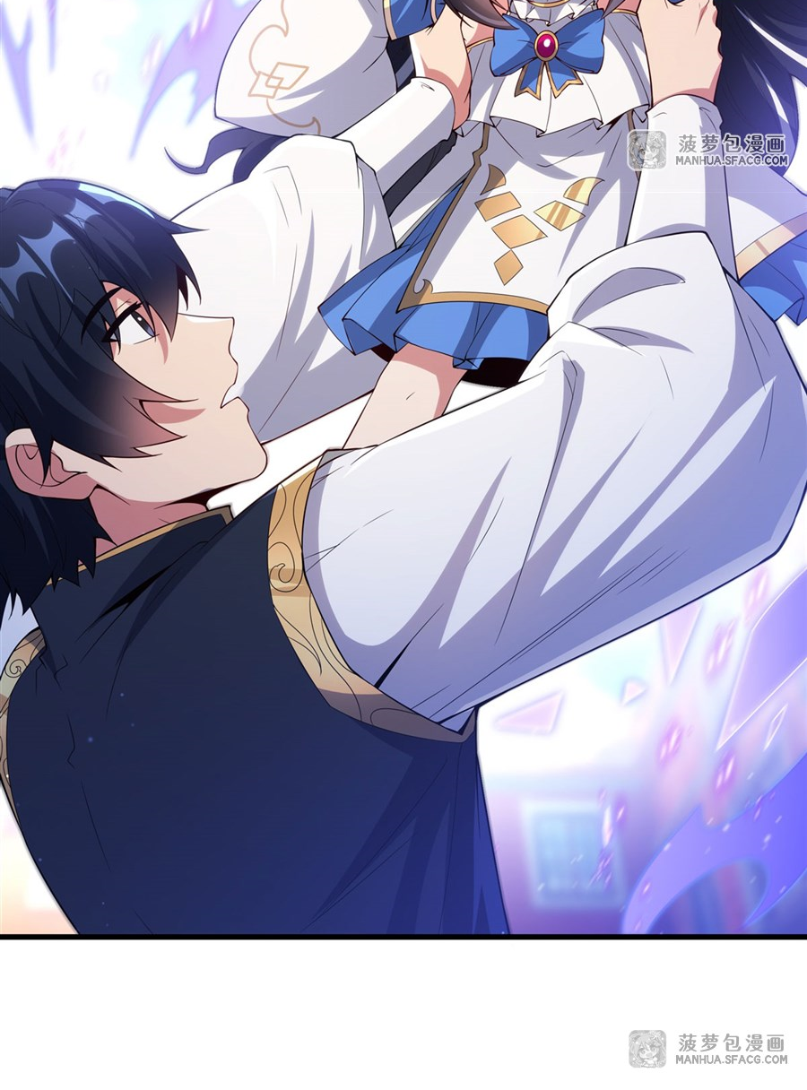 Shut Up, Evil Dragon! I don't want to raise a child with you anymore ตอนที่ 18 หน้า 11