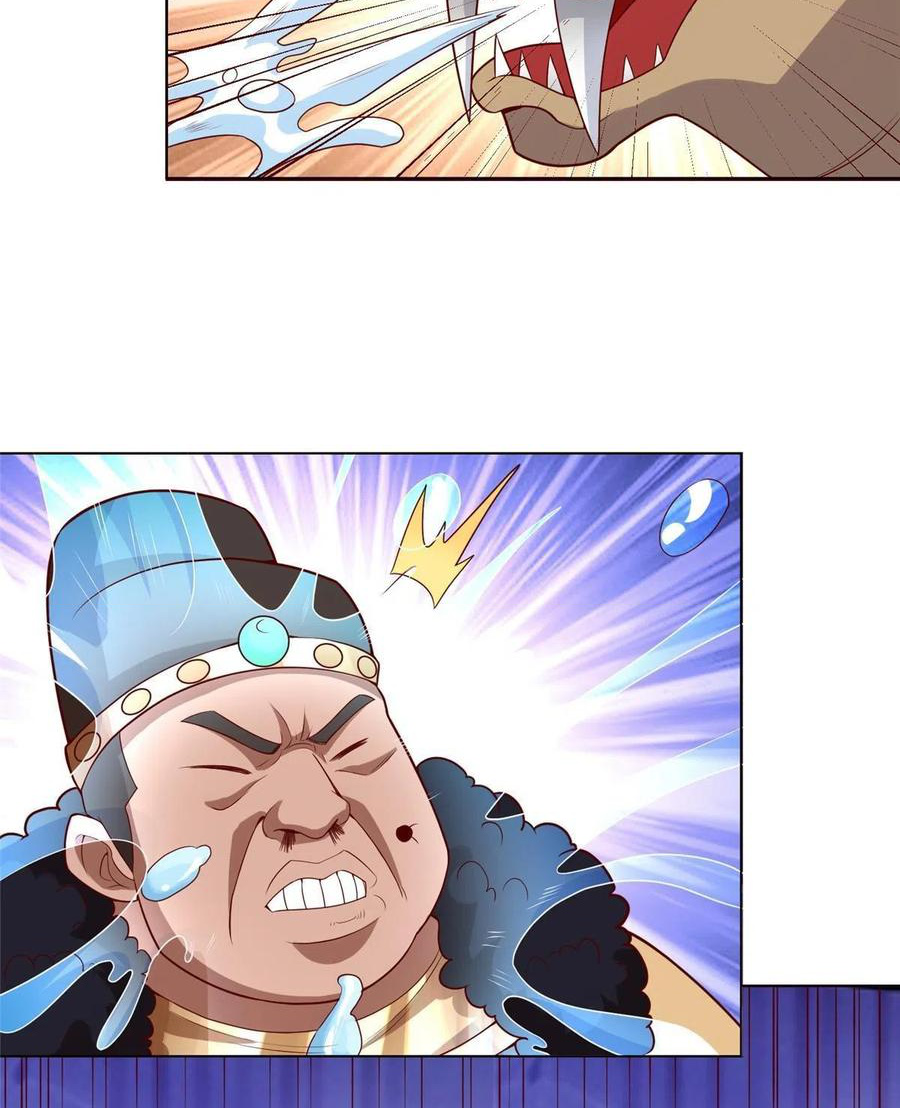 (ชนจีน) Dragon Master (จูหมิง นักรบเซียนมังกร) ตอนที่ 114 หน้า 47