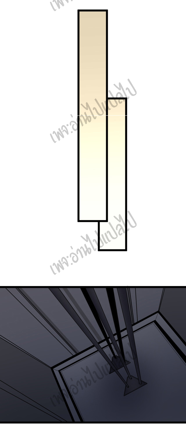 Sanjie Taobao Store ระบบร้านค้าเทพเจ้า ตอนที่ 130 หน้า 17