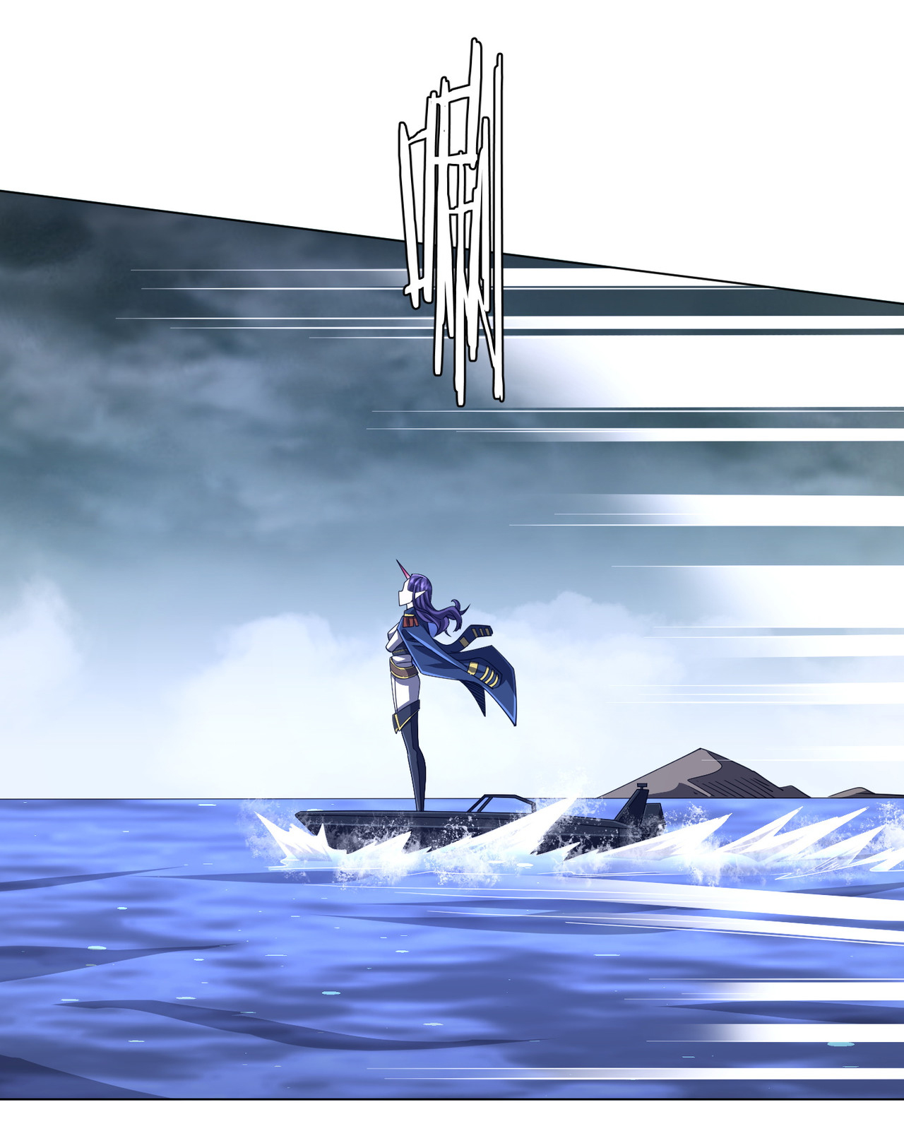 Start with trillions of coins ตอนที่ 115 หน้า 50