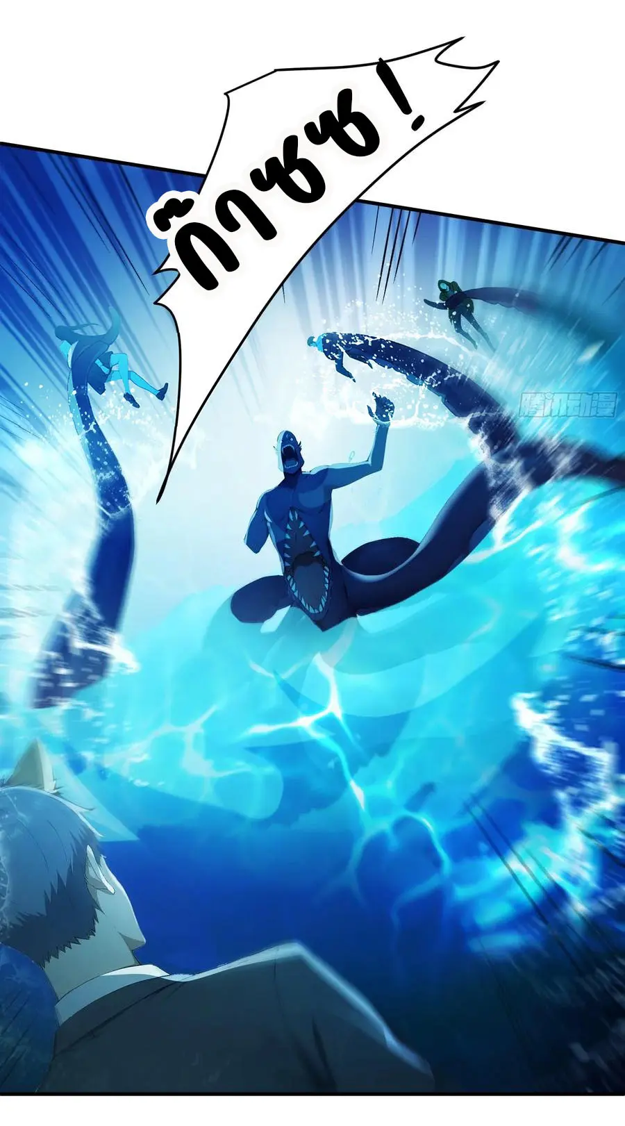 ผู้เล่นมหาเฮงฝ่าปริศนาดันเจี้ยน ( The Billion Luck Player ) ตอนที่ 8 หน้า 6