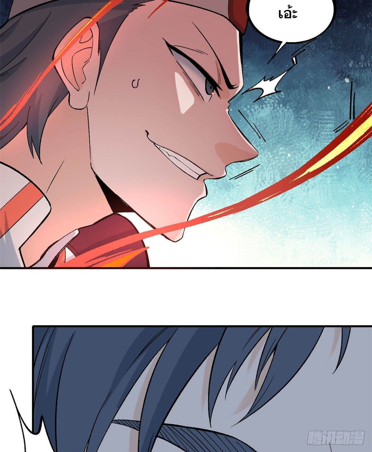 นิกายที่แข็งแกร่งที่สุด (ทันจีน) ตอนที่ 46 หน้า 16