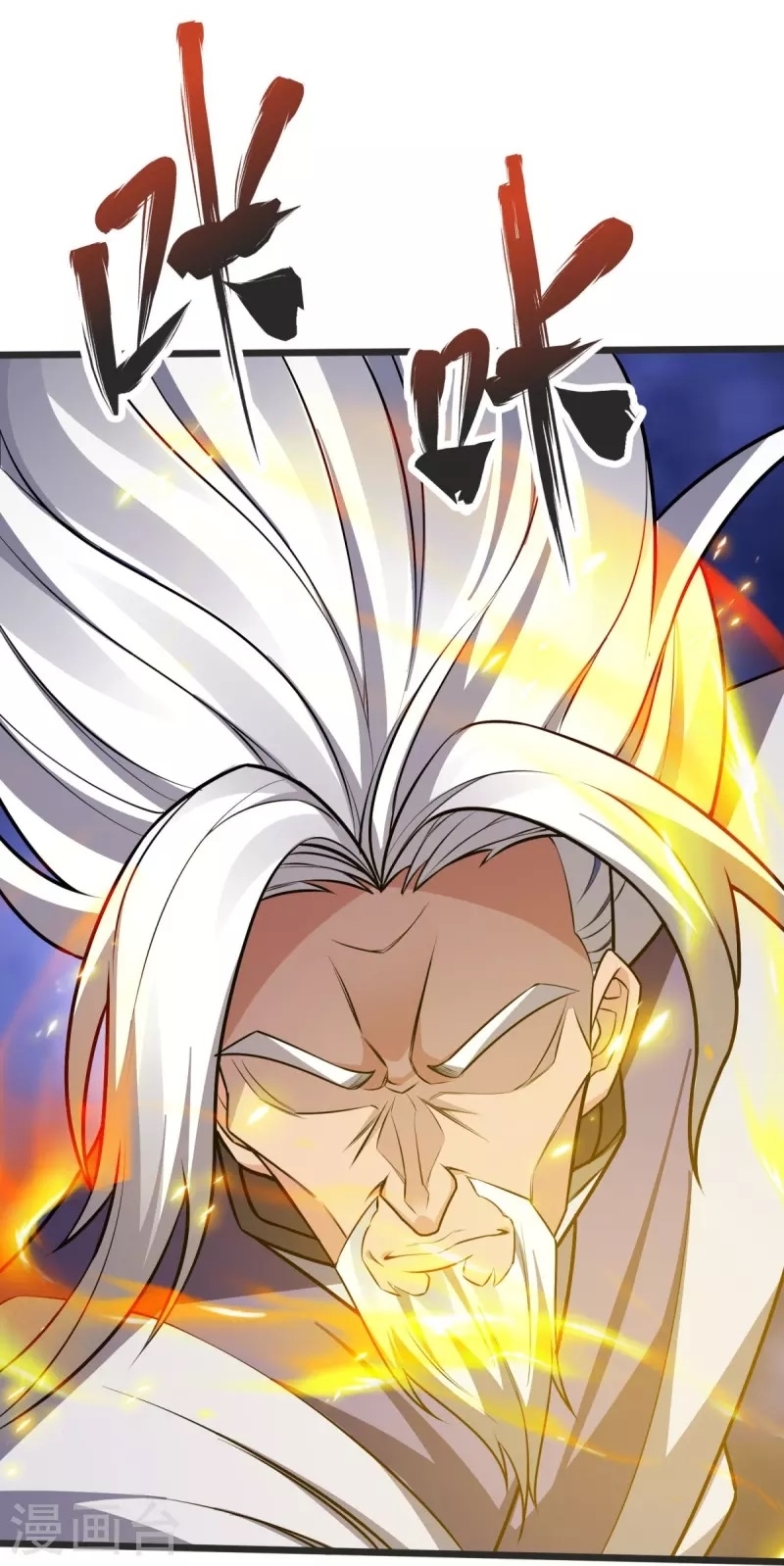 Ultimate Sovereign ยอดราชันย์แห่งใต้หล้า ตอนที่ 14 หน้า 21