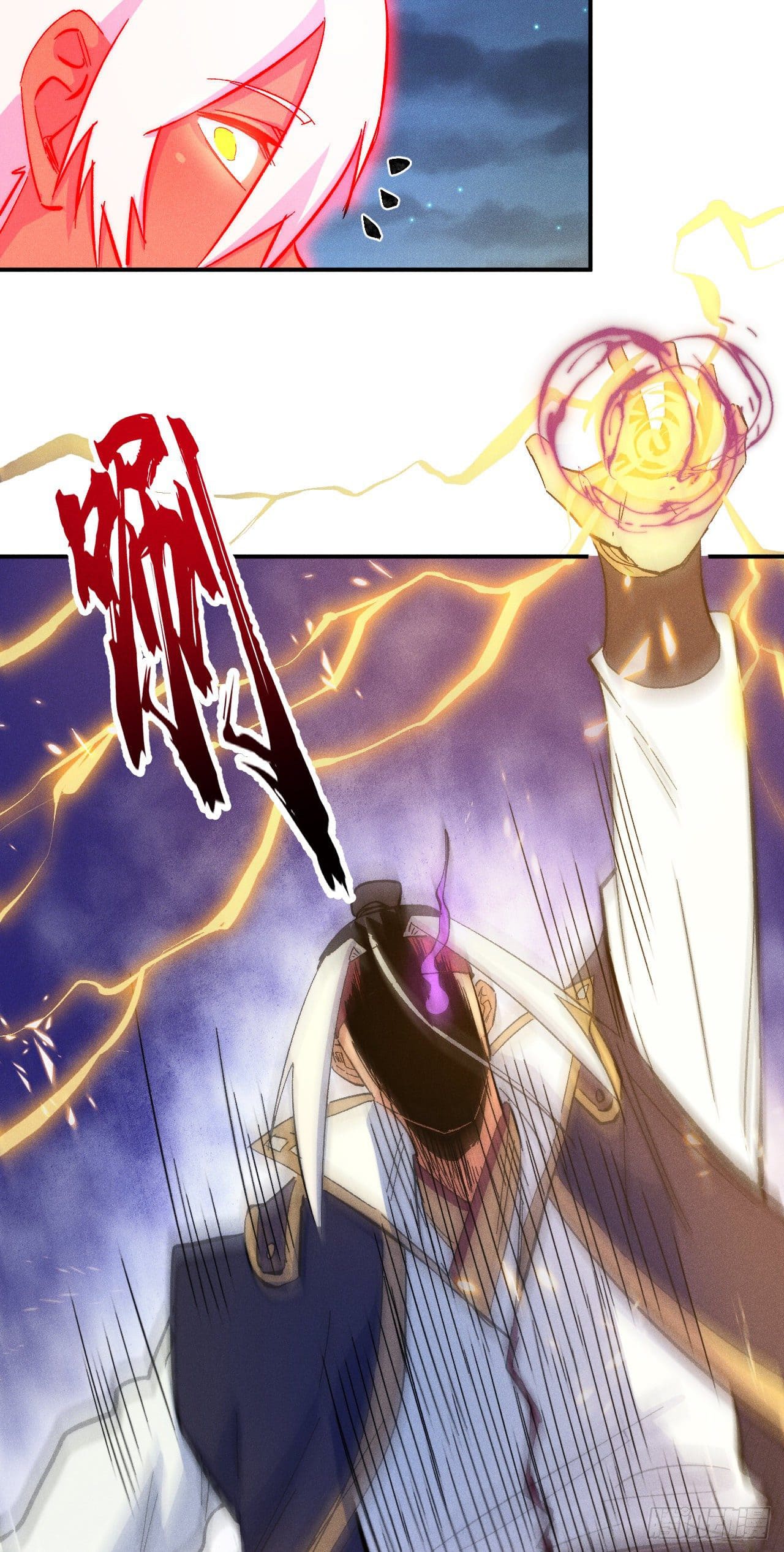 ตูข้านี่แหละเทพ (ทันจีน) ตอนที่ 64 หน้า 15