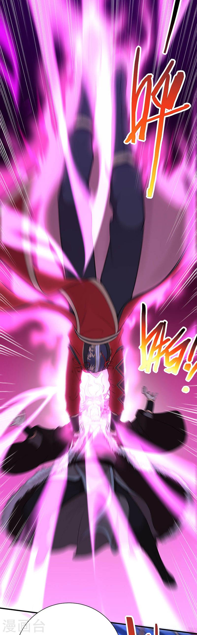 การกลับมาของจักพรรดิ์ ตอนที่ 58 หน้า 8