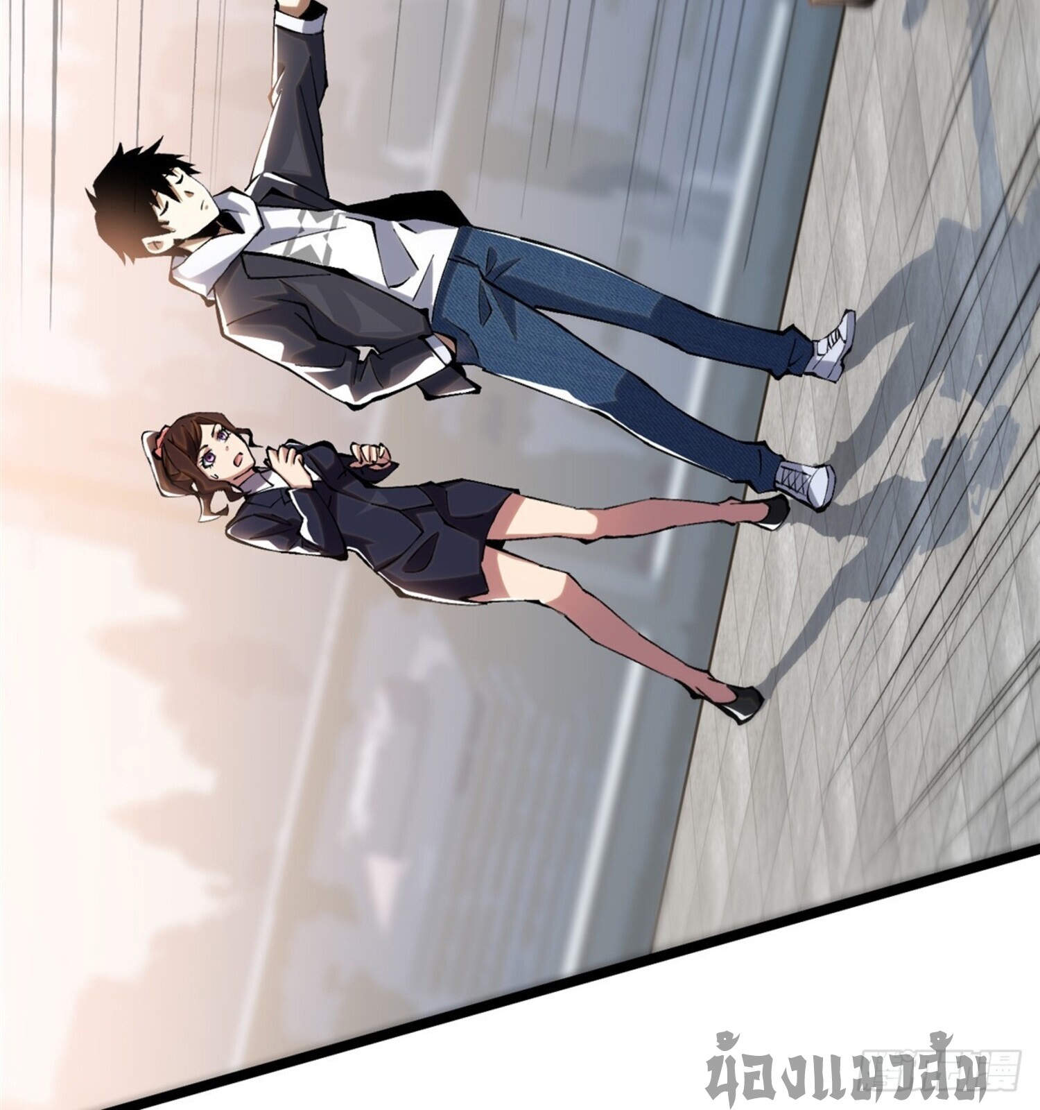 ผู้ปลุกพลังคำสาปต้องห้ามแห่งความมืด ตอนที่ 15 หน้า 32