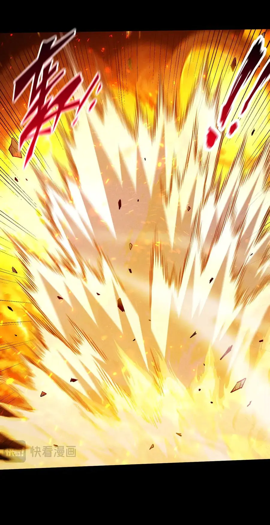 เปลี่ยนคราสระดับตำนานเทพผู้อัญเชิญปีศาจแห่งความตาย ( Idle Player Returns as a God ) ตอนที่ 7 หน้า 23